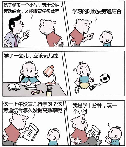 高中生老人规定让带高中?国家手机上图片