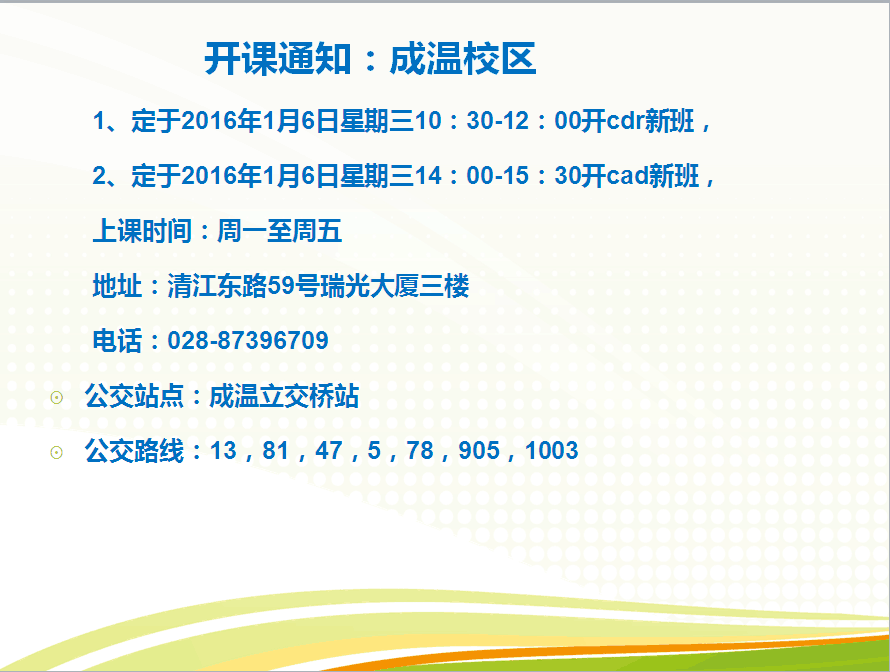 QQ图片20160106134735.png