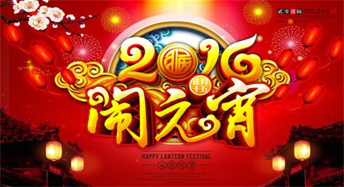 637_20160128191825573337_1_看图王.jpg