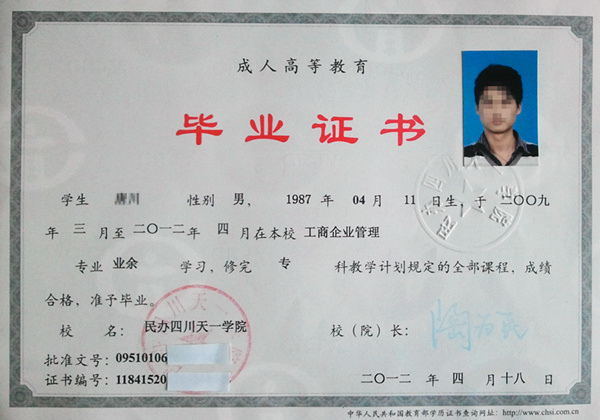 株洲师范高等专科学校2022年单独招生章程