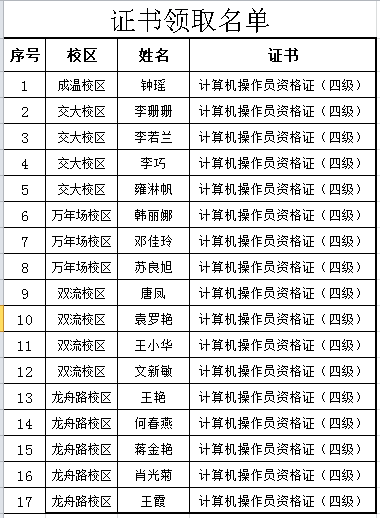 QQ图片20160704173559.png