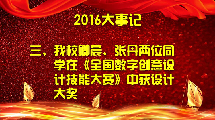 幻灯片6.JPG