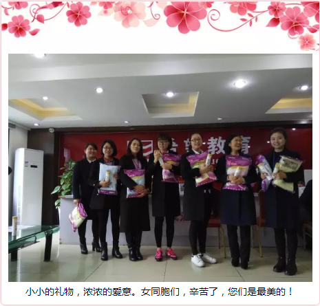 五月花培训学校祝全体女教职员工及同学节日快乐_10.jpg