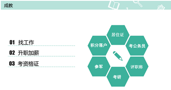 cj_副本.png