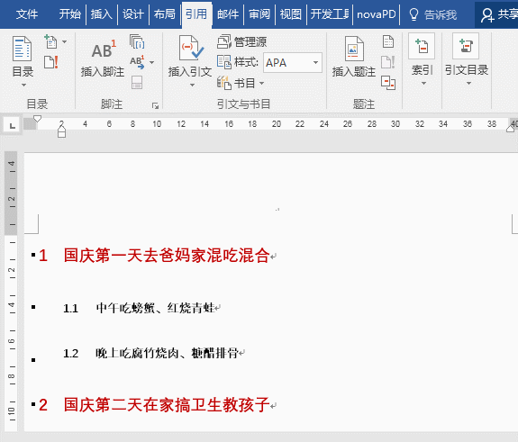 8.gif