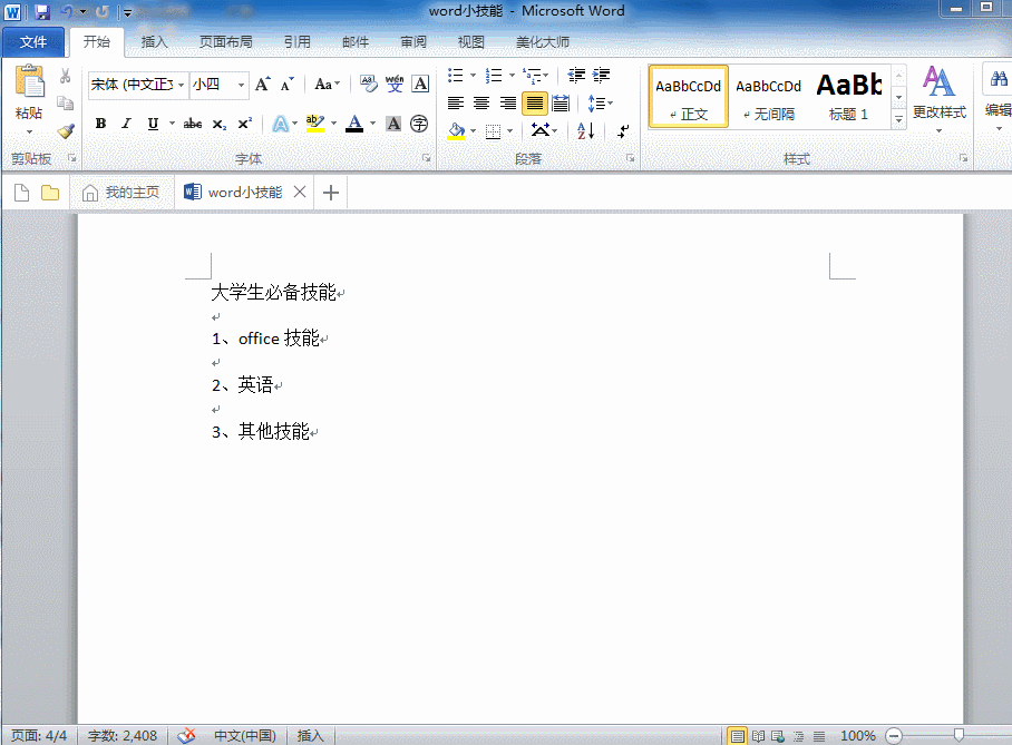 0 (2).gif