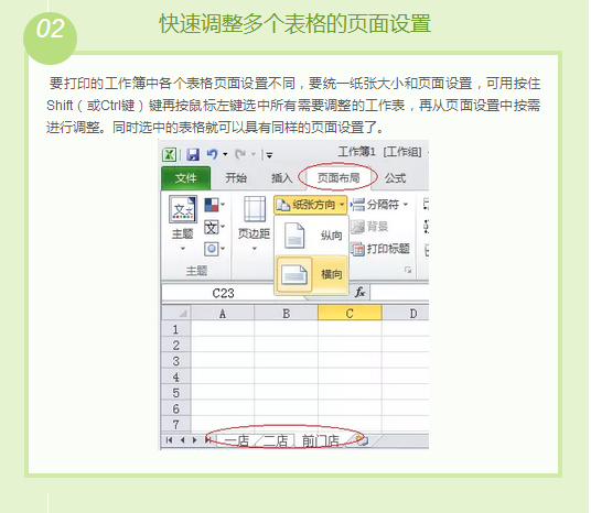 exc2.png