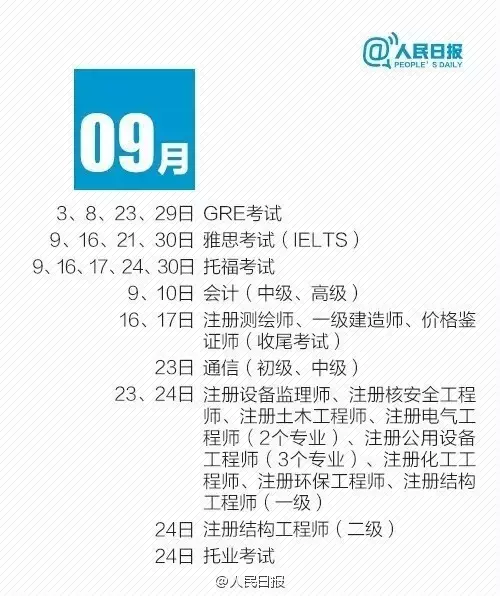 1502180698479460.jpg
