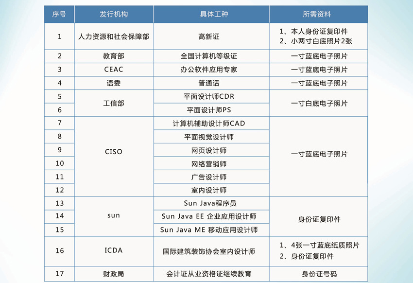 zslc_02.jpg