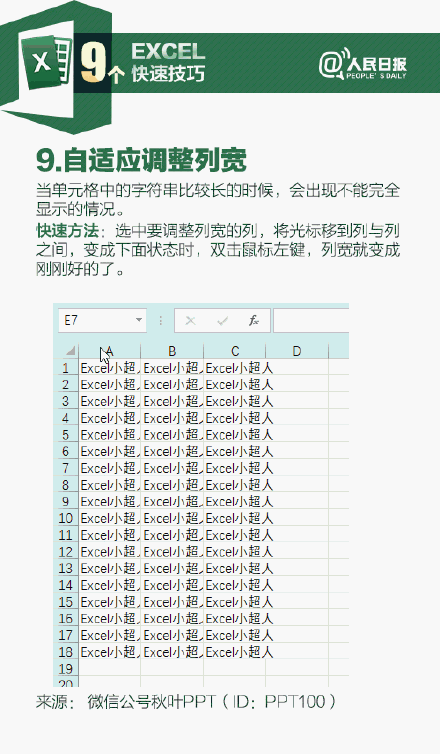 表格9.gif