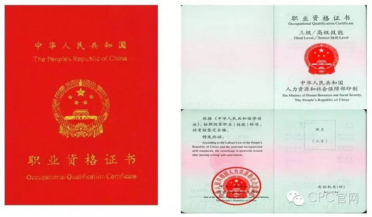 三级.jpg