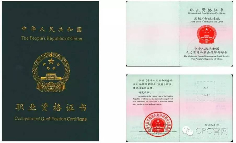 五级.jpg