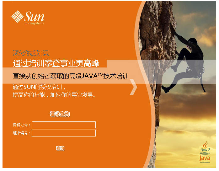 SUN06.png