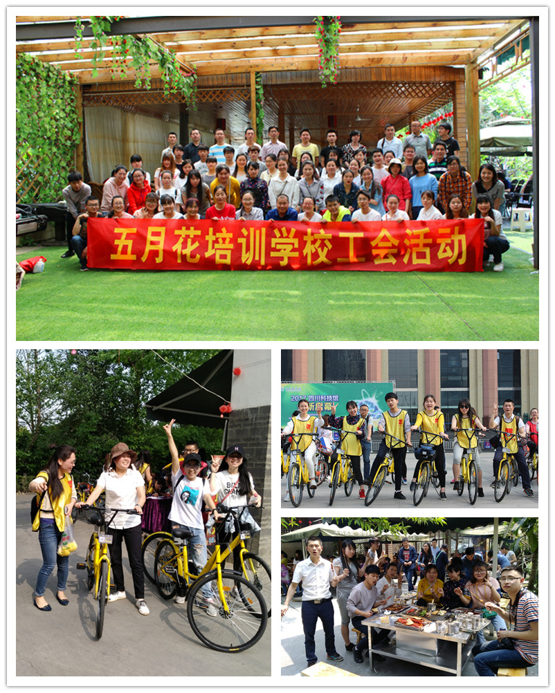 2倡导绿色出行，五月花工会师生骑游活动.jpg