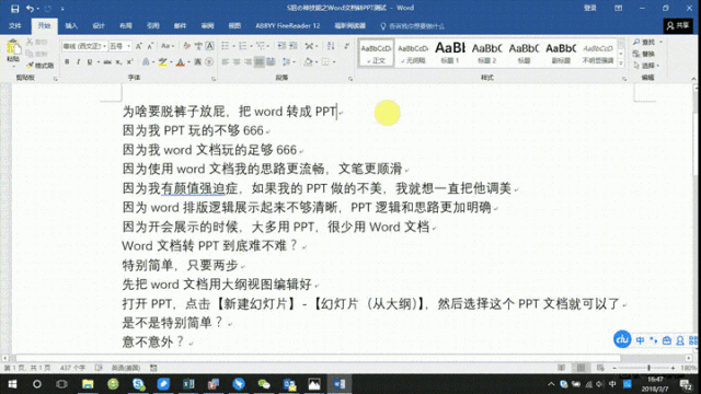 6c3d0005b81c9401d025.gif