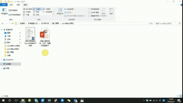 6ed30000d97dfa4061a1.gif