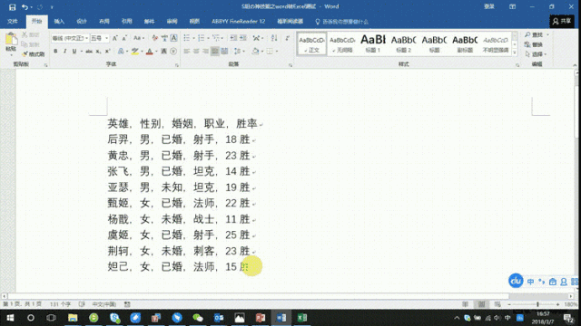 6ed200032c7f0edce66b.gif