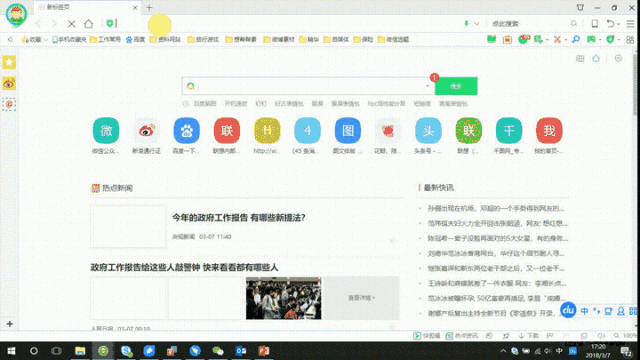 6ed30000d97f70e23d7d.gif