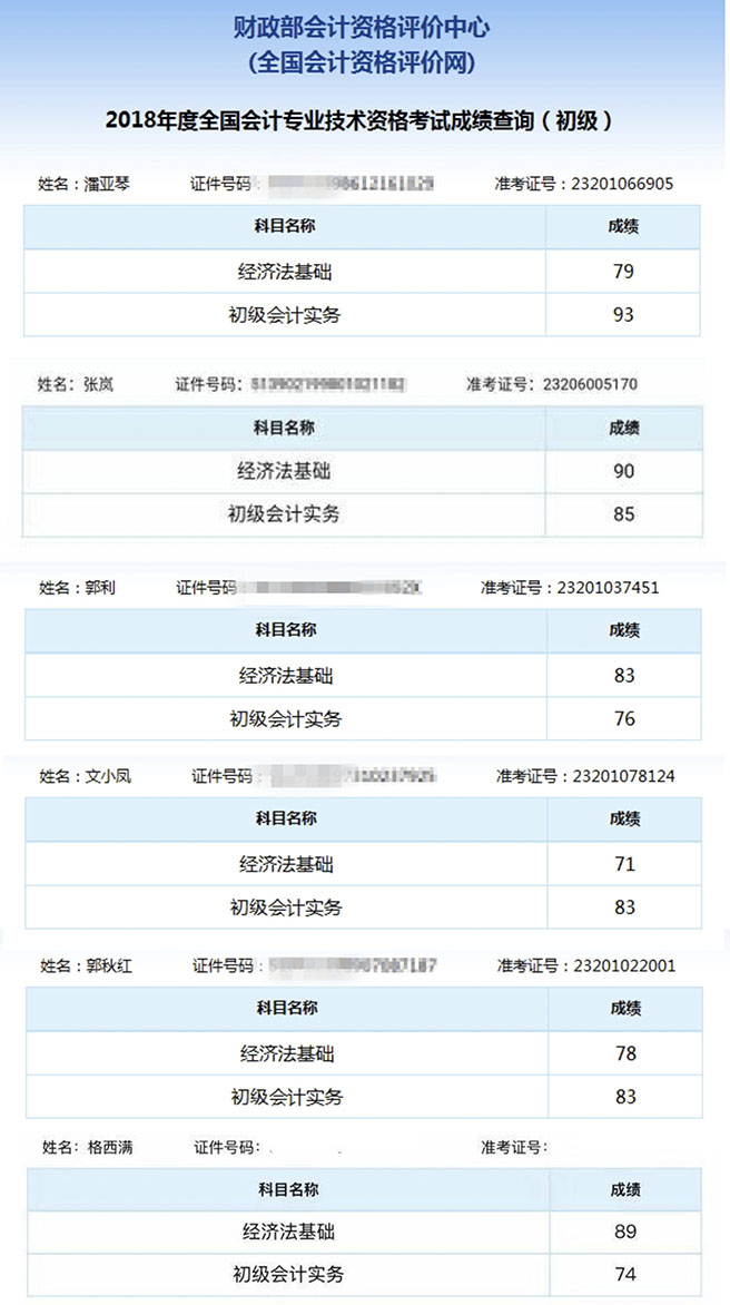 QQ图片20180612094318.jpg