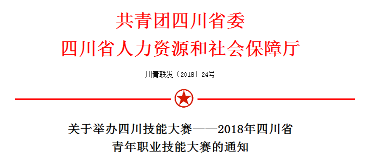 QQ图片20180830172758.png