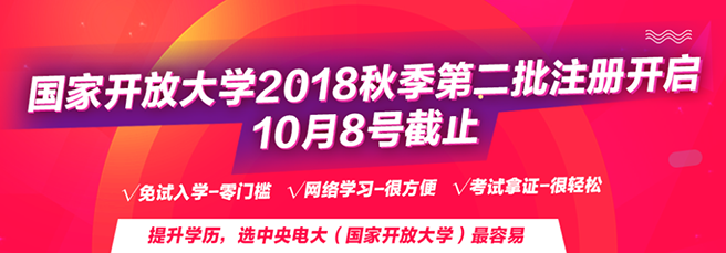 QQ图片20180926160936.png