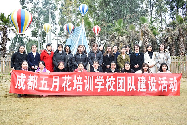 幸福三月天魅力38节五月花培训学校三八节团队建设活动报道
