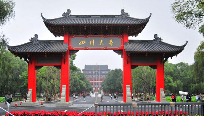 四川大学门.jpg