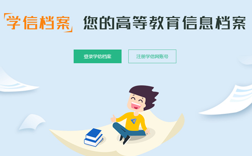 学信2_副本.jpg
