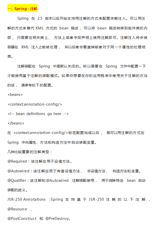 spring1_副本.jpg
