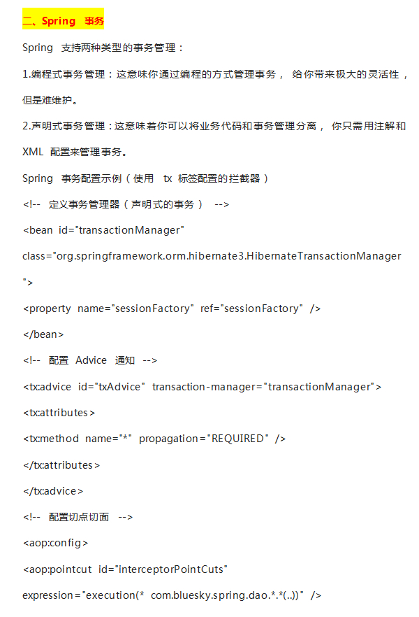 sping2_副本.jpg