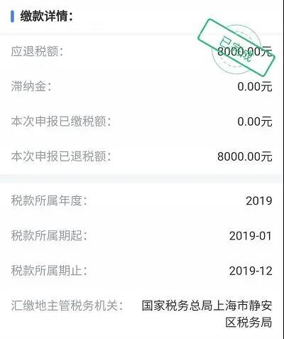 有人已经拿到10000多元,快来看看吧