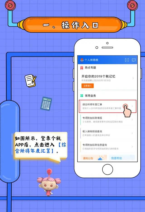 微信图片_20200413115712_副本.jpg