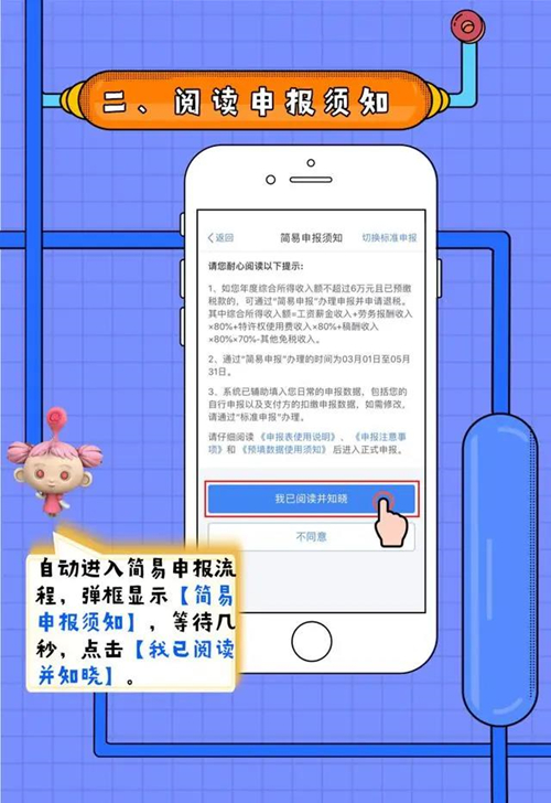 微信图片_20200413115715_副本.jpg