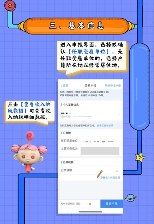 微信图片_20200413115719_副本.jpg