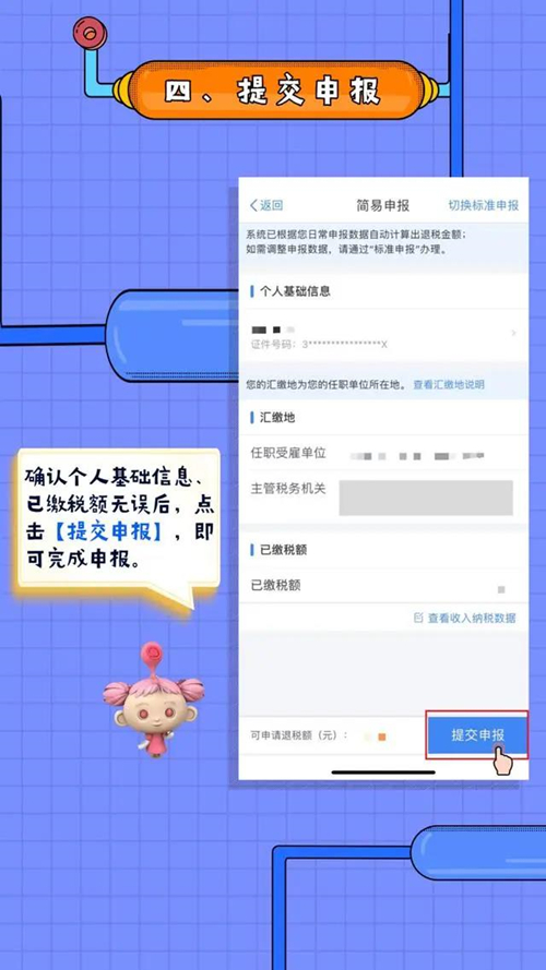 微信图片_20200413115727_副本.jpg