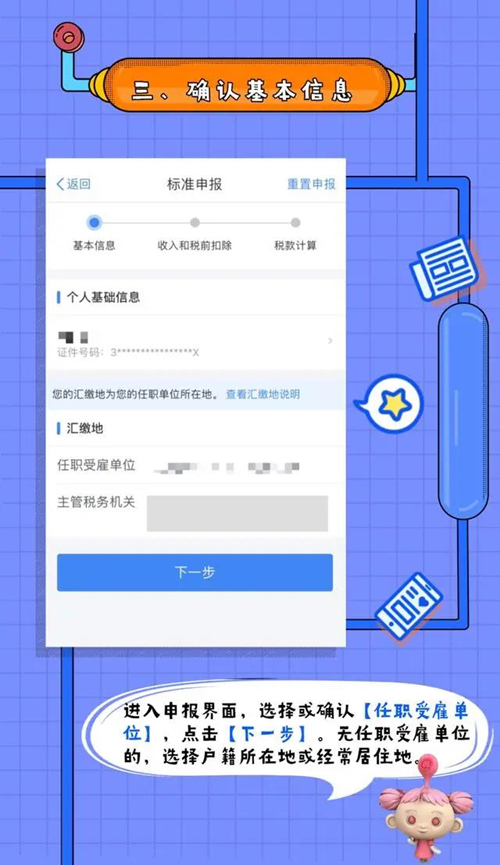 微信图片_20200413120336_副本.jpg