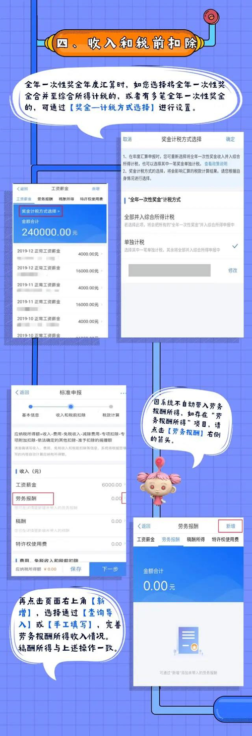 微信图片_20200413120351_副本.jpg