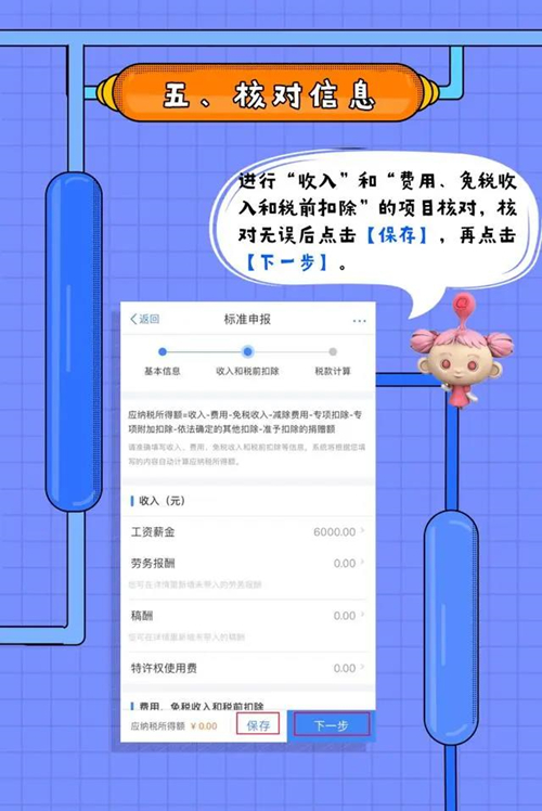 微信图片_20200413120356_副本.jpg