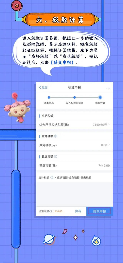 微信图片_20200413120400_副本.jpg