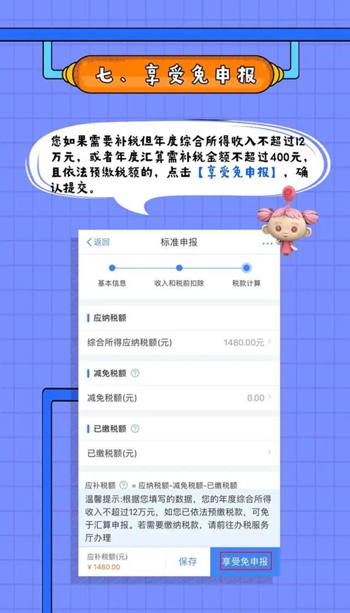 微信图片_20200413120404_副本.jpg