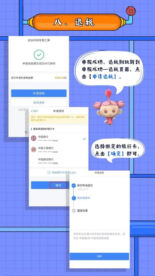 微信图片_20200413120408_副本.jpg