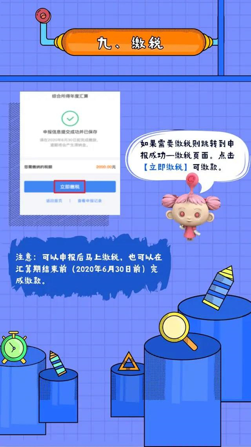 微信图片_20200413120412_副本.jpg
