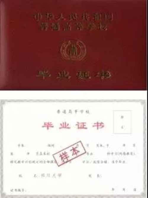 微信图片_20200416111917_副本.jpg