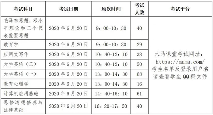 微信图片_20200618140128.jpg