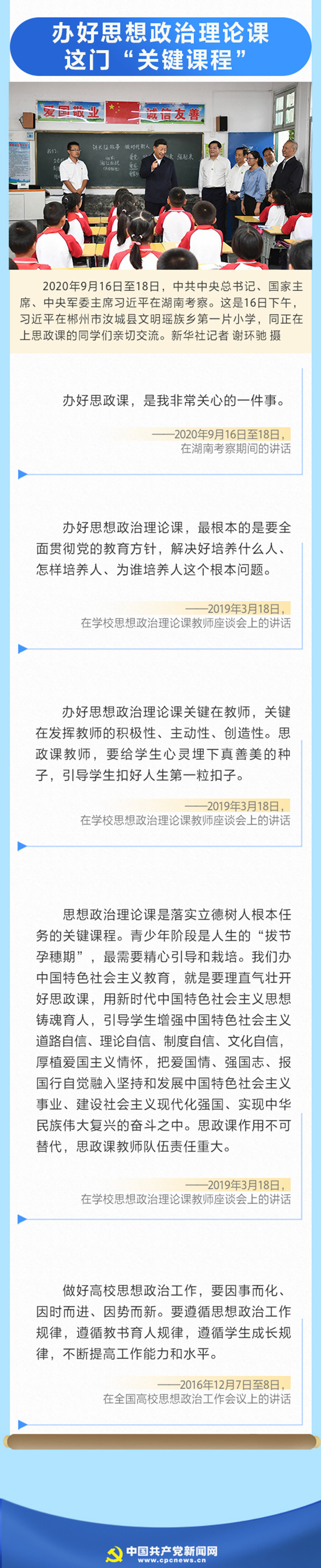 微信图片_20201028113737.jpg