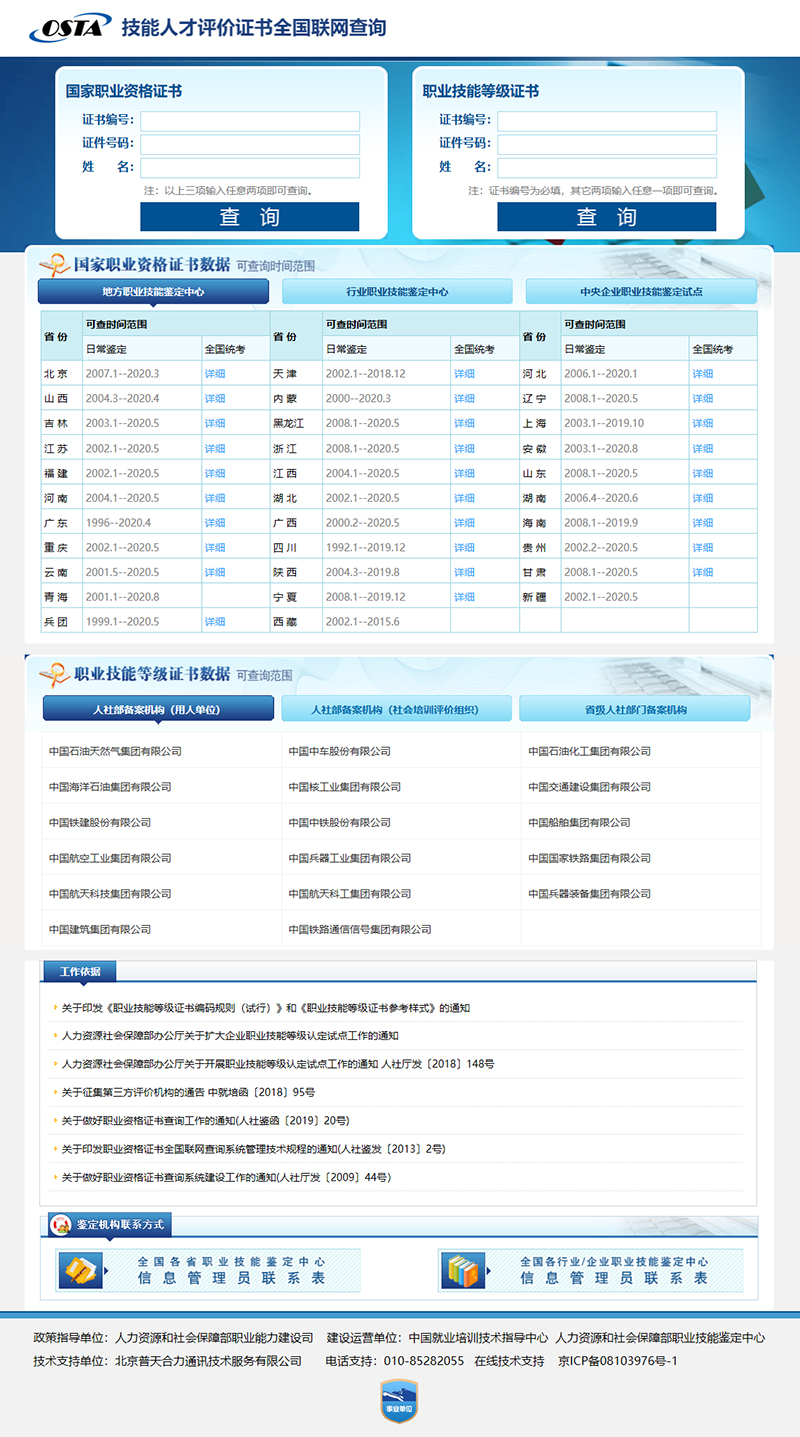 微信图片_20201031105515.jpg