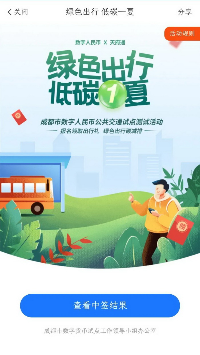 1_调整大小.jpg