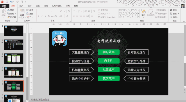 1.gif