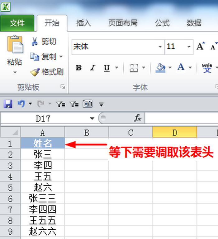 2_调整大小.png