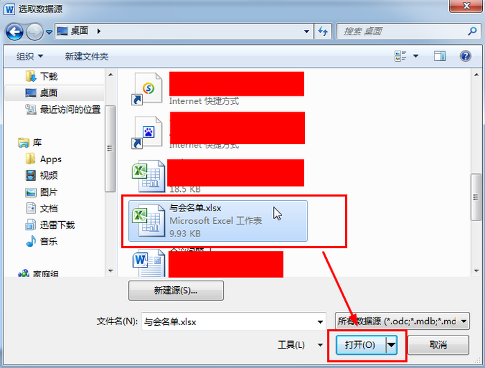 22_调整大小.png